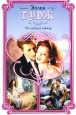 Последний танец 2006 г ISBN 5-17-038570-6, 5-9713-3194-9 инфо 11328u.