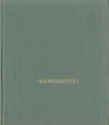 Соломаткин 1837-1883 Букинистическое издание Сохранность: Хорошая Издательство: Искусство, 1968 г Твердый переплет, 178 стр Тираж: 20000 экз Формат: 70x84/16 (~170x205 мм) Мелованная бумага, Цветные иллюстрации инфо 10518x.