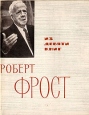 Из девяти книг Букинистическое издание Сохранность: Хорошая Издательство: Издательство иностранной литературы, 1963 г Суперобложка, 144 стр Формат: 70x90/16 (~170х215 мм) инфо 11216p.