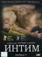 Интим Формат: VHS Дистрибьютор: Пирамида HiFi Stereo ; Русский Синхронный перевод Лицензионные товары Характеристики видеоносителей 2001 г , 115 мин , Испания - Франция Azor Films Художественный кинофильм инфо 2948u.