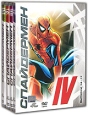 Спайдермен 4 Выпуски 14-17 (4 DVD) Формат: 4 DVD (PAL) (Подарочное издание) (Box set) Дистрибьютор: Кармен Видео Региональный код: 5 Количество слоев: DVD-5 (1 слой) Субтитры: Русский Звуковые дорожки: инфо 3472u.