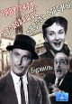 Гару-Гару, проходящий сквозь стены Формат: DVD (PAL) (Упрощенное издание) (Keep case) Дистрибьютор: Светла Региональный код: 5 Количество слоев: DVD-5 (1 слой) Звуковые дорожки: Русский Закадровый перевод инфо 3486u.