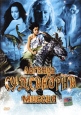 Легенда Судсакорна: миссия Формат: DVD (PAL) (Упрощенное издание) (Keep case) Дистрибьютор: DVD Магия Количество слоев: DVD-5 (1 слой) Звуковые дорожки: Русский Закадровый перевод Dolby Digital 2 0 инфо 3506u.