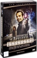Детектив Дрезден: Секретные материалы (3 DVD) Формат: 3 DVD (PAL) (Подарочное издание) (Картонный бокс + кеер case) Дистрибьютор: CP Digital Региональный код: 5 Количество слоев: DVD-9 (2 слоя) инфо 3556u.