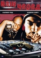 Наш черед Формат: DVD (PAL) (Упрощенное издание) (Keep case) Дистрибьютор: ООО "Микс Медиа" Региональный код: 5 Количество слоев: DVD-5 (1 слой) Звуковые дорожки: Русский Закадровый перевод Dolby Digital инфо 3576u.
